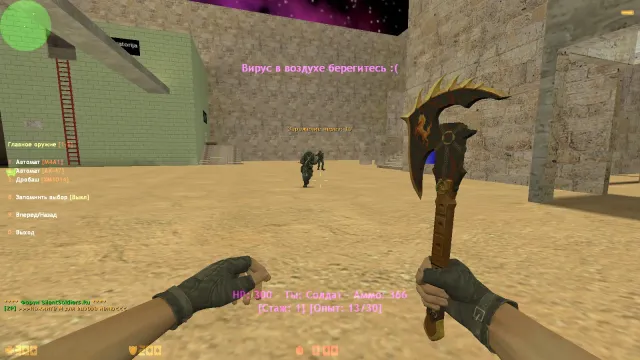 CS 1.6 Umbrella screenshot 1