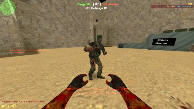 CS 1.6 Umbrella screenshot 2