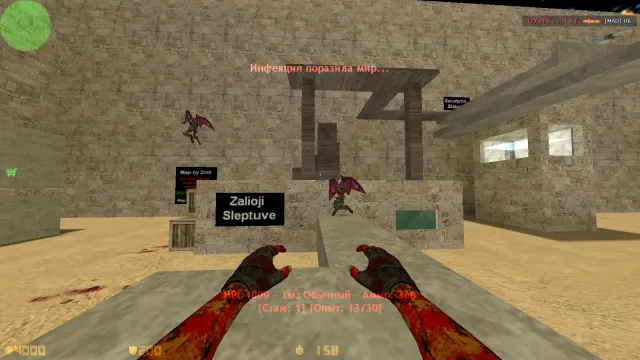 CS 1.6 Umbrella screenshot 4